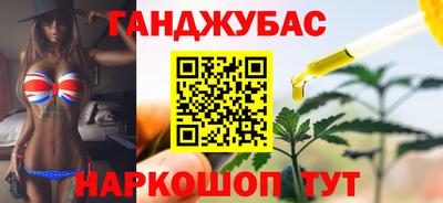 молекула духа Волжский