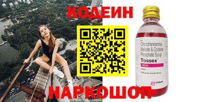 каннабис Волжск