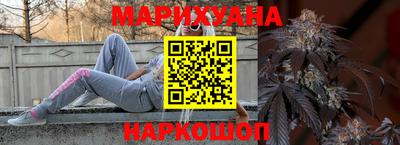 трава Бийск