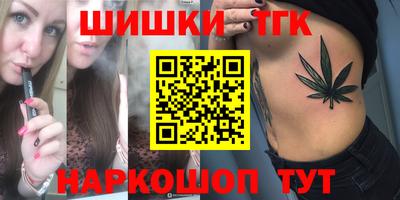 трава Бийск