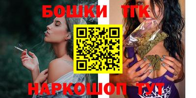 трава Бийск