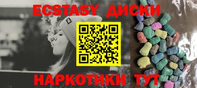 амфетамин Гусиноозёрск