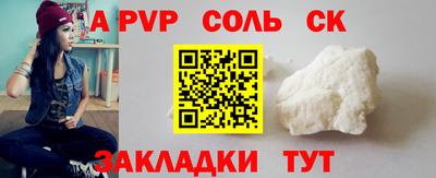 гашиш Беслан