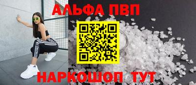 гашиш Беслан