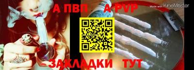 трава Бийск