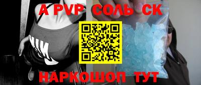 скорость mdpv Волгодонск
