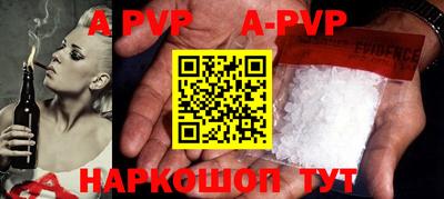 трава Бийск