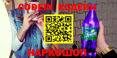 каннабис Волжск