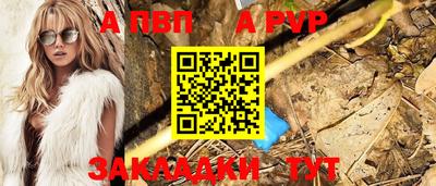 трава Бийск