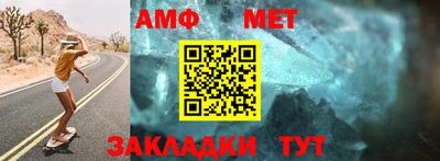 каннабис Волжск