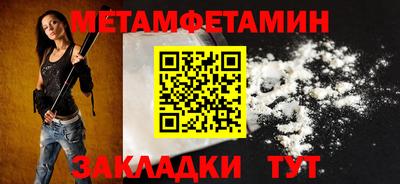 молекула духа Волжский