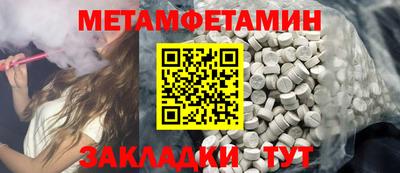 каннабис Волжск