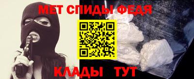 скорость mdpv Волгодонск