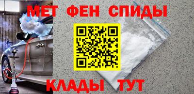 трава Бийск