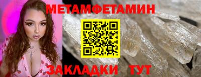 скорость mdpv Волгодонск