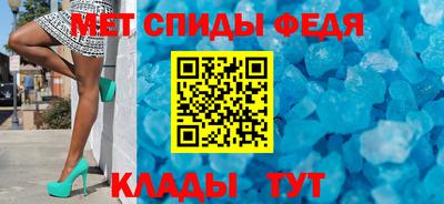 молекула духа Волжский