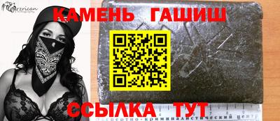 молекула духа Волжский