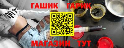 молекула духа Волжский
