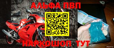 гашиш Беслан