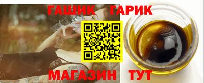 каннабис Волжск