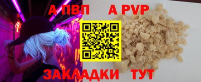 молекула духа Волжский