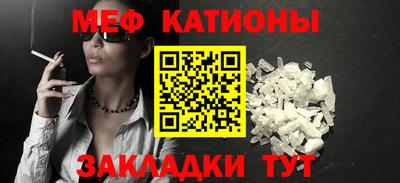 молекула духа Волжский