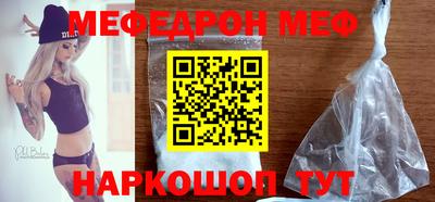 молекула духа Волжский