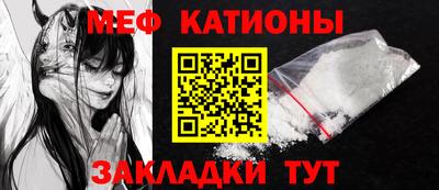 трава Бийск