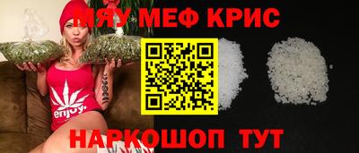 скорость mdpv Волгодонск