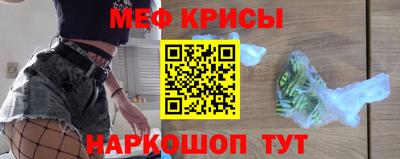 молекула духа Волжский