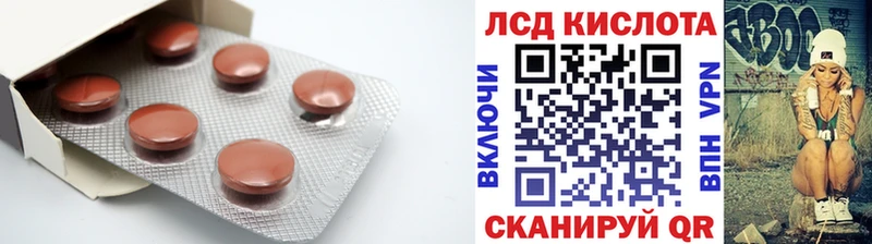OMG ссылка  Долгопрудный  Лсд 25 экстази кислота 