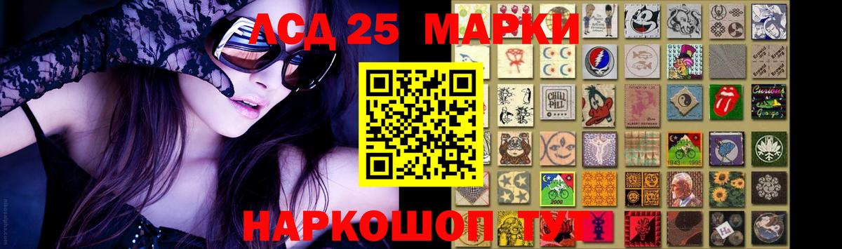 Лсд 25 экстази кислота  Вход с VPN  Долгопрудный  ЛСД экстази кислота 