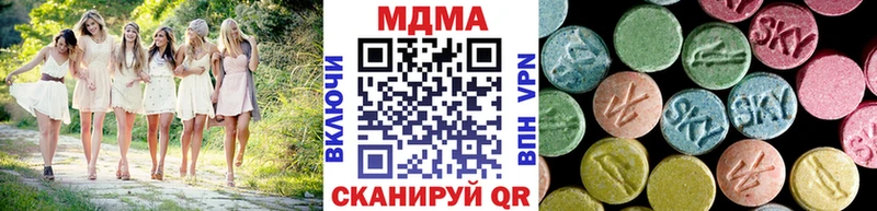МДМА Molly  Долгопрудный 
