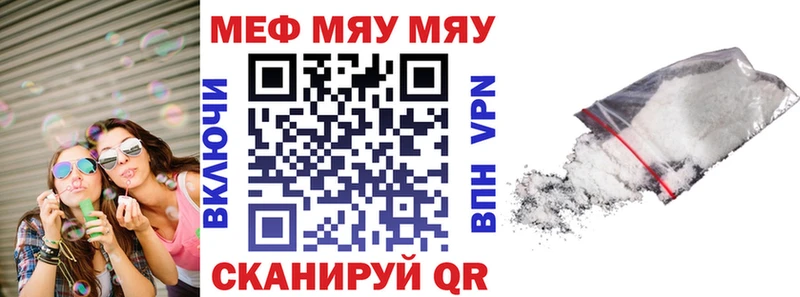 наркотики  Долгопрудный  Меф mephedrone 