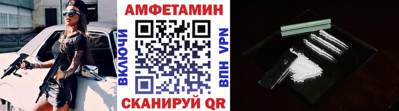 Первитин кристалл  купить наркотик  Долгопрудный 