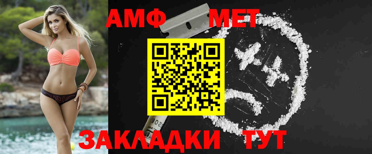 Долгопрудный  Метамфетамин витя  Вход с VPN  Метамфетамин витя 