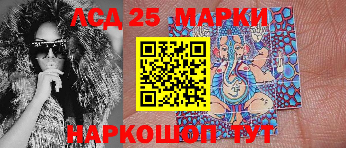 Марки N-bome 1,5мг Долгопрудный