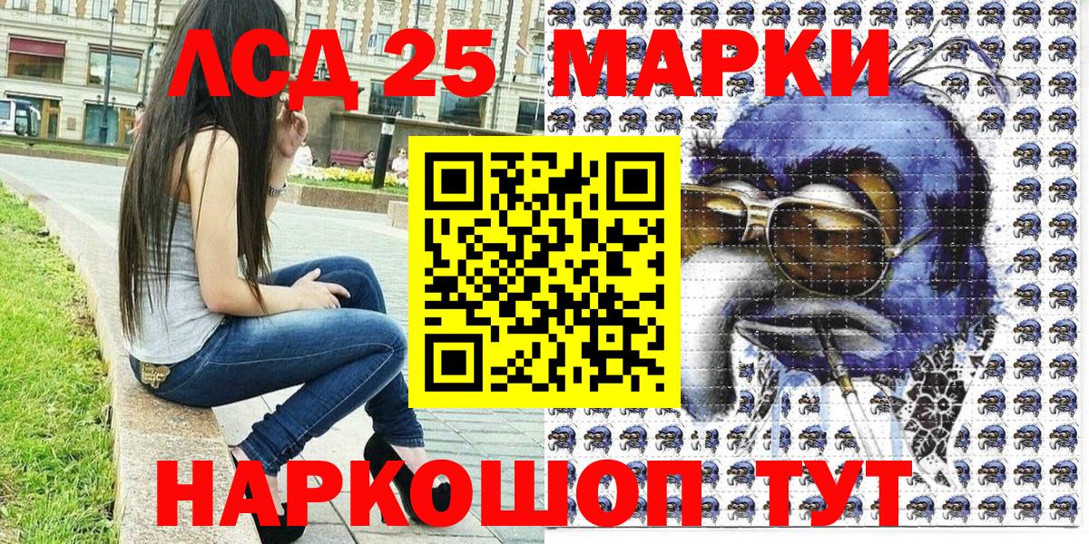 хочу   Марки NBOMe  Вход с VPN  Марки NBOMe 1,5мг  Долгопрудный 