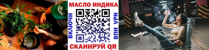 ТГК THC oil  Долгопрудный 