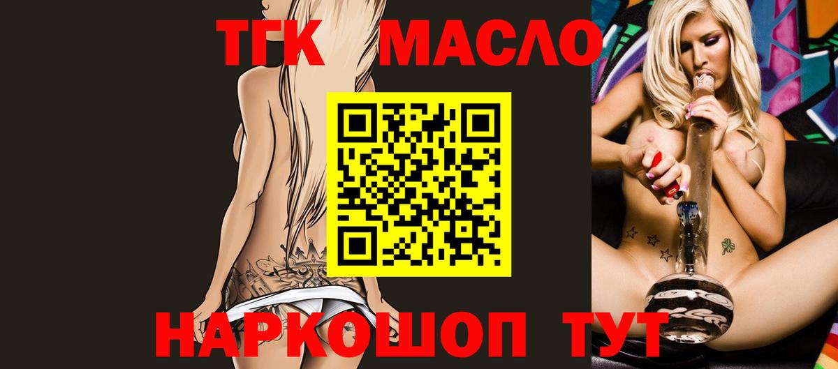 МЕТАДОН  Конопля  ЭКСТАЗИ  Долгопрудный  Меф МЯУ МЯУ   Вход с VPN  Гашиш 