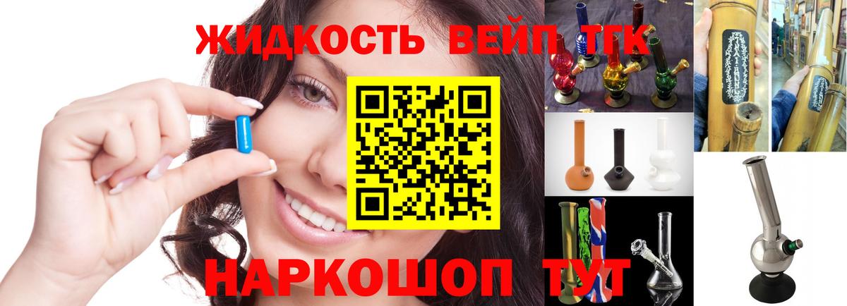 где купить   Долгопрудный  ТГК гашишное масло 