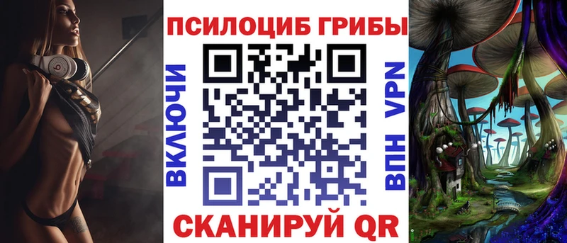 Псилоцибиновые грибы GOLDEN TEACHER  Долгопрудный 