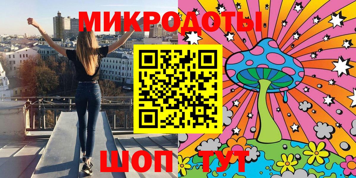 Галлюциногенные грибы ЛСД  Долгопрудный  Псилоцибиновые грибы ЛСД 