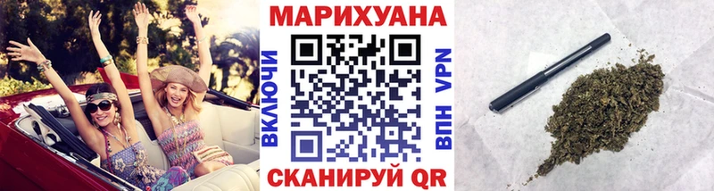 Бошки Шишки марихуана  сколько стоит  Долгопрудный 