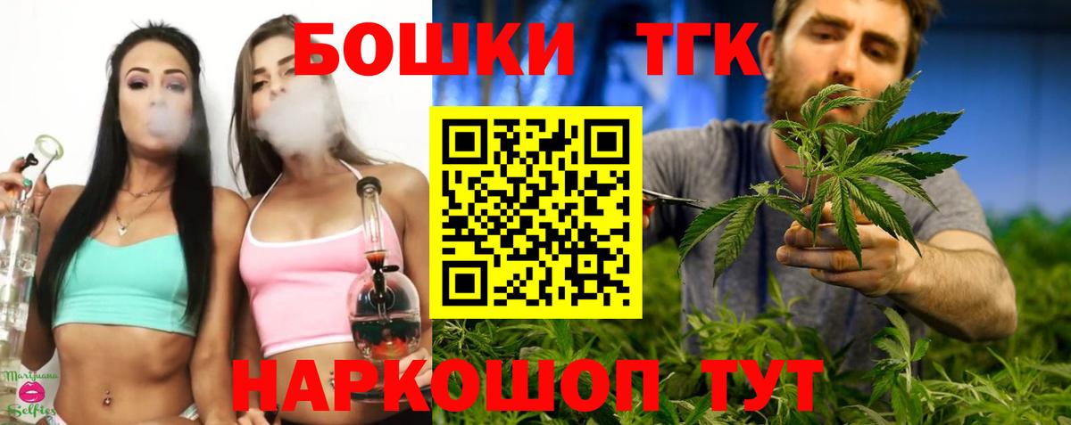 Долгопрудный  Бошки Шишки конопля  МАРИХУАНА индика  МАРИХУАНА Bruce Banner  МАРИХУАНА план  Вход с VPN 